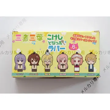쓰리리브즈 코케시 스트랩 러버 1BOX 러버 스트랩