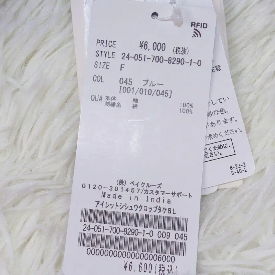 8번째 상품 이미지