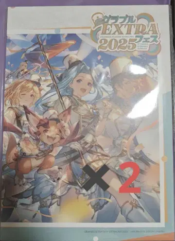 새상품 미개봉 그랑블루 EXTRA 페스 2025 팜플렛 2권