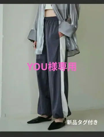 AIC. 사이드라인 나일론 팬츠