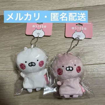 우사마루 우사코 퍼펫 키체인