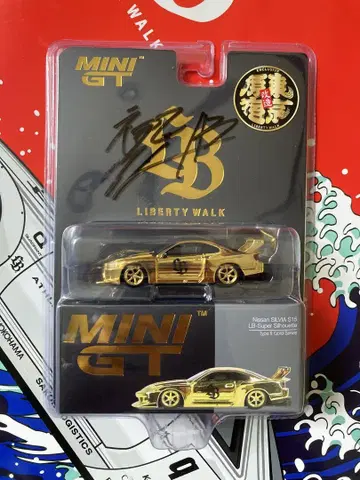 MINI GT 리버티 워크 닛산 S15 하라주쿠 한정판