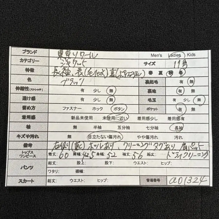 11번째 상품 이미지