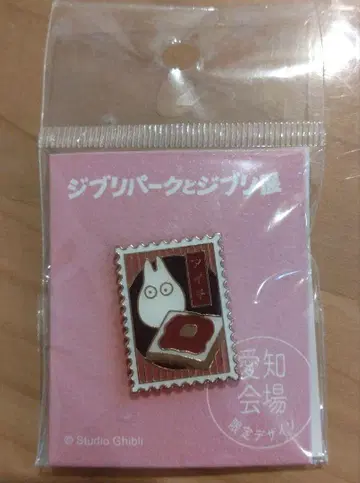 지브리 파크와 지브리 전 아이치 회장 한정 핀배지 이웃집 토토로
