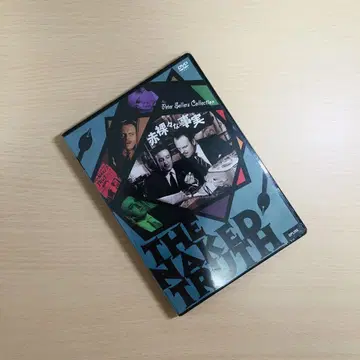 [단종] [적나라한 사실] DVD