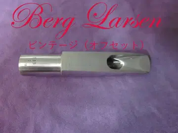 Berg Larsen 테너 색소폰 마우스피스 M 오프셋 115
