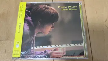 Prisoner Of Love