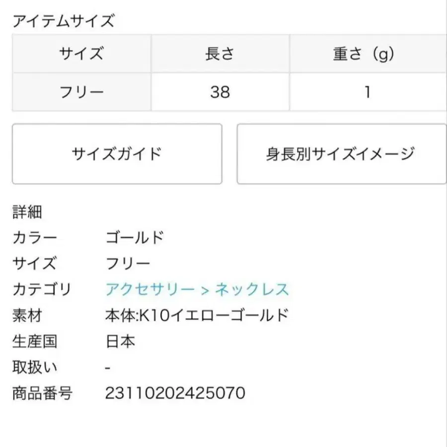 10번째 상품 이미지
