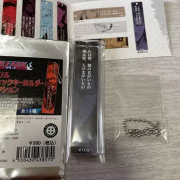 BLEACH 아이젠 소스케 아크릴 스틱 키링