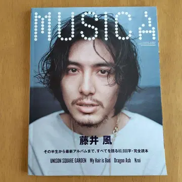 MUSICA(무지카) 2022년 5월호 후지이 카제