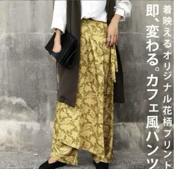 안티카 리프 무늬 레이어드 팬츠