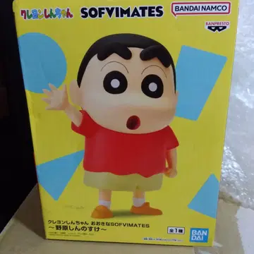 짱구는 못말려 커다란 SOFVIMATES 피규어 신짱구