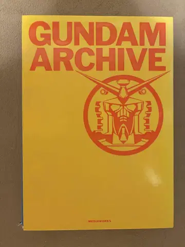 GUNDAM ARCHIVE 기동전사 건담 아카이브 완전 설정 자료집