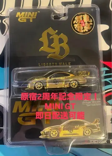 MINI GT 리버티워크 닛산 S15 하라주쿠 한정판