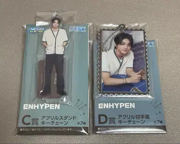 ENHYPEN 럭키 쿠지 정원 세트
