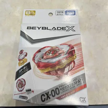 BEYBLADE X CX-00 페가수스 블라스트 Atr 메탈 코트 레드