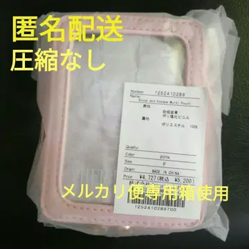 아이스 scoop and Escape Multi pouch 핑크