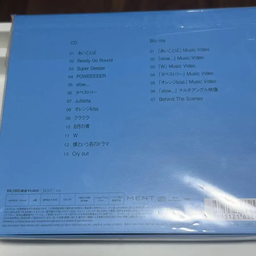 2번째 상품 이미지