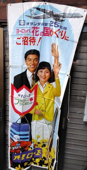 포스터 파이롯트 레트로