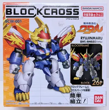 BANDAI BLOCKCROSS 용신마루 (마신창조전 와타루)