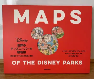 MAPS OF THE DISNEY PARKS