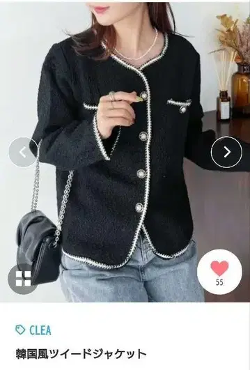 새상품 CLEA 블랙 트위드 노카라 자켓
