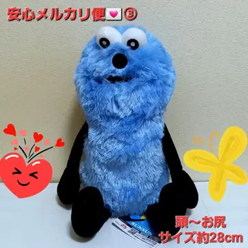 퍼펫 스슨 앉은 자세 BIG 봉제 인형 마스코트 스슨 3
