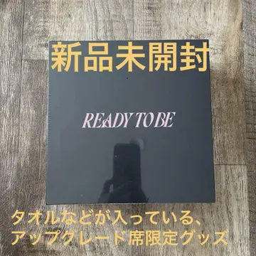 TWICE 프리미엄 시트 업그레이드