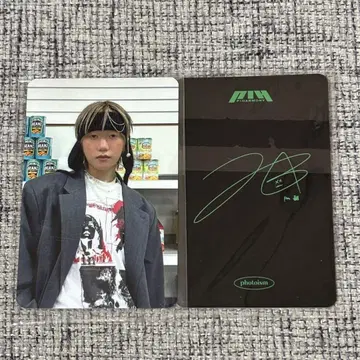 p1harmony DUH! photoism 한정판 트레이딩 카드 종섭1
