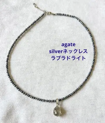 아 Agate 래브라도 라이트 목걸이