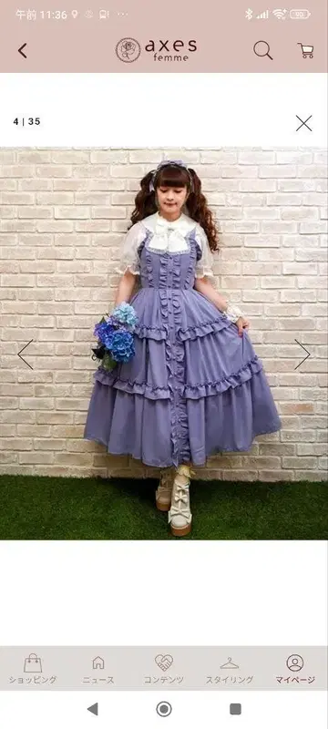 로맨틱 프릴 오버롤 스커트