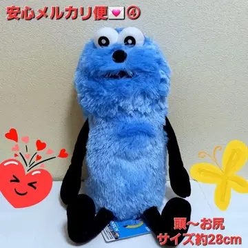 퍼펫 스슨 앉은 BIG 봉제 인형 마스코트 스슨 4