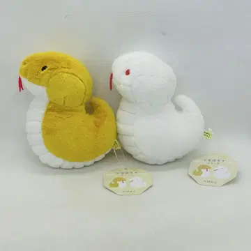 미사용 봉제 인형 십이지  시리즈 뱀의 아이 시로/키이로 마스코트