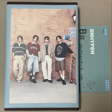 ENHYPEN 럭키 쿠지 B상