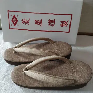 카렌블롯소 조리 베이지