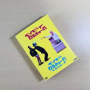 [ 베이비  ] [ 베이비  2 베이비 ] 트윈 팩 DVD
