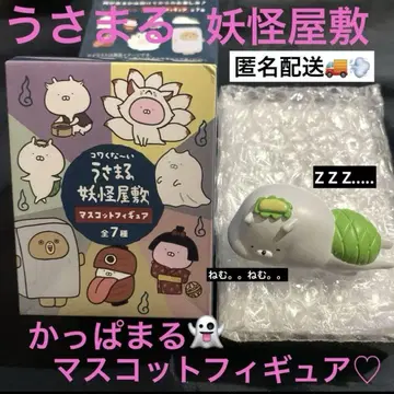 우사마루 요괴 저택 마스코트 피규어 캇파마루