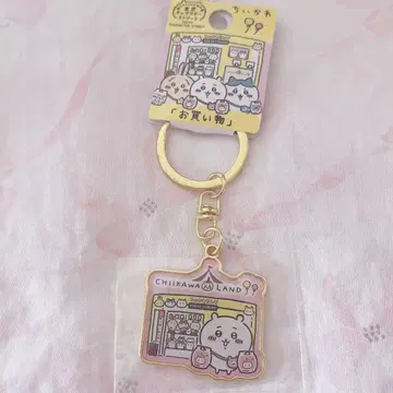 치이카와 지역 한정 키링, 도쿄 캐릭터 스트리트, 한정판, 쇼핑
