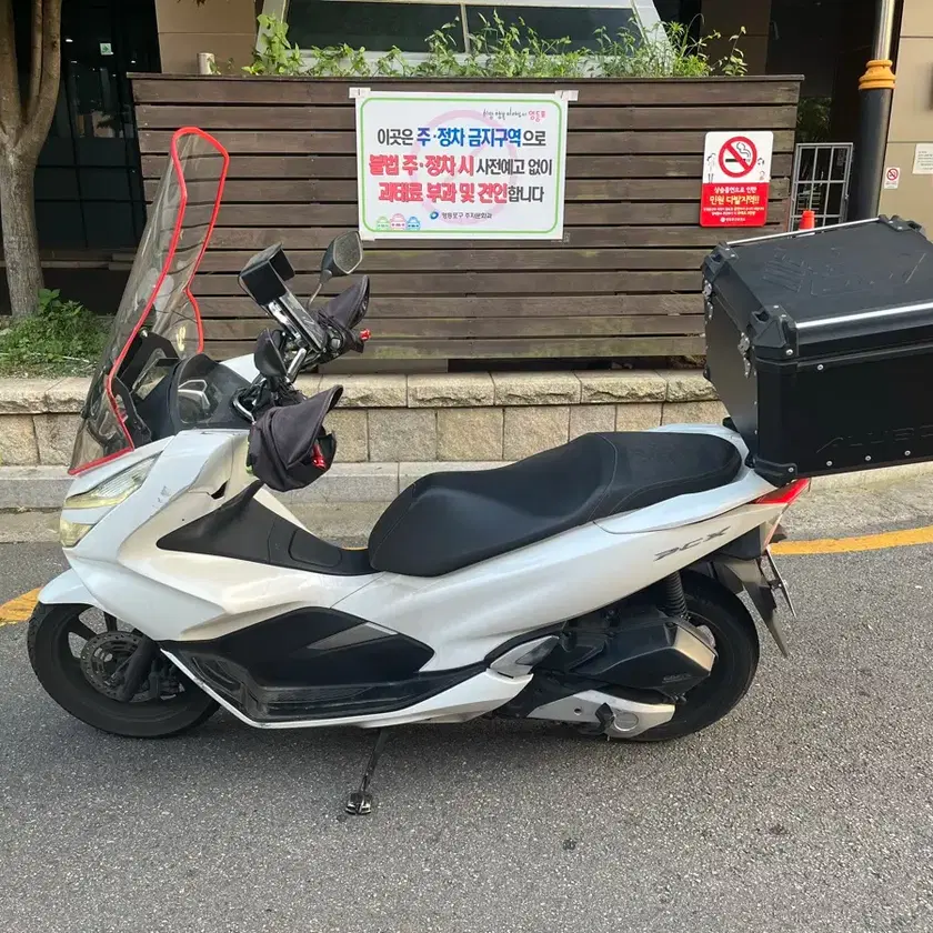 Selling A 2018 PCX 125cc Delivery Setup With 43xxx Km Pcx pcx125 