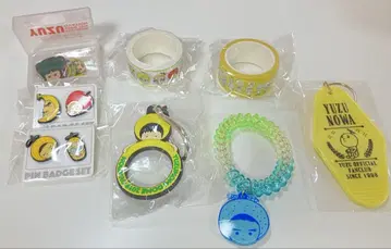 유자 YUZU 유자 가챠 8점 set