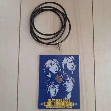 GLAY GLOBAL COMMUNICATION 혜택