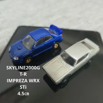 Kyosho 레어 4.5cm 미니카 스카이라인 2000GT-R
