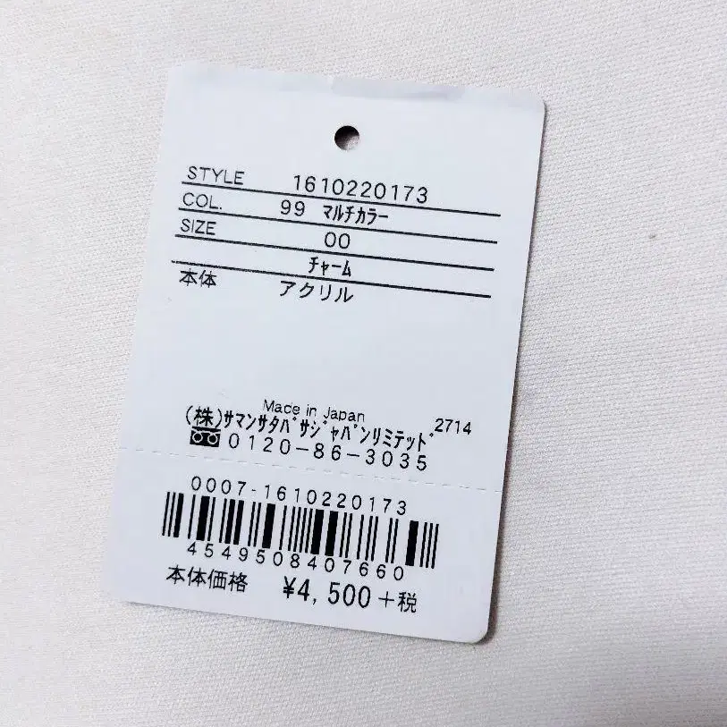 4번째 상품 이미지