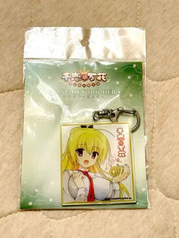 천연만화 레나 색지 ver. 킹 키링 유즈소프트