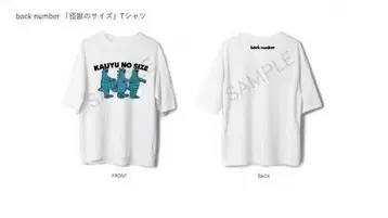 back number 괴수의 사이즈 T셔츠