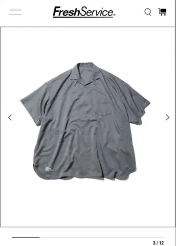 FreshService COOLFIBER S/S SHIRT