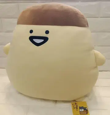오문구와 함께 봉제 인형 XL 프리미엄 DX 푸딩 씨 라스트 1