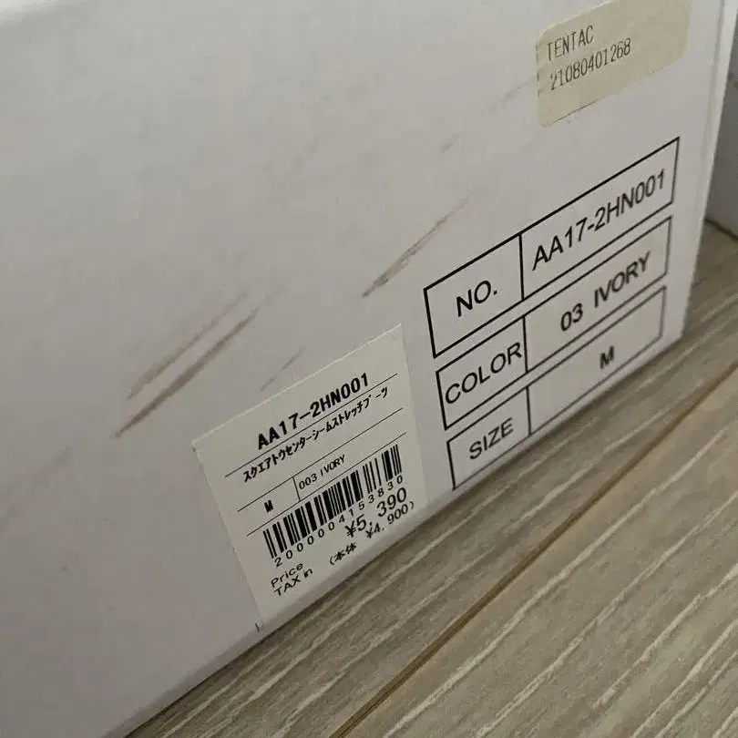 6번째 상품 이미지