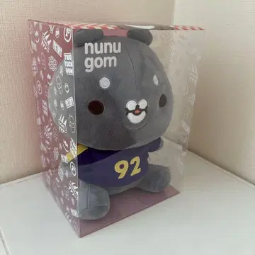 MONSTA X TWOTUCKGOM 봉제 인형 nunu 셔누