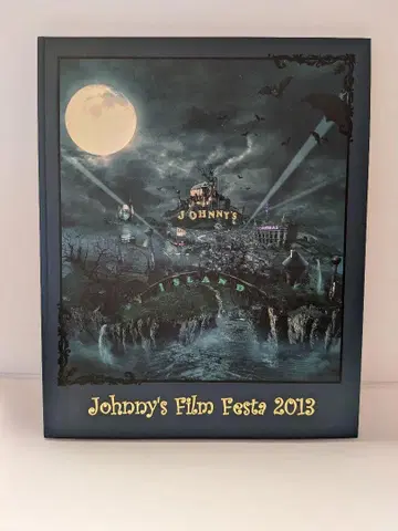 Johnny's Film Festa 2013 굿즈 3